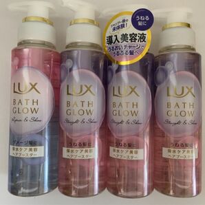 ラックス バスグロウ ブースター 4本セット