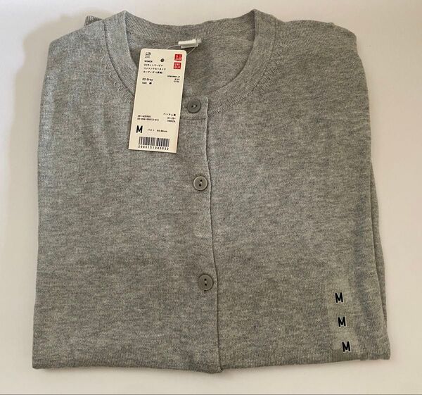 ユニクロ UVカットスーピマコットンカーディガン M カーディガン UNIQLO 綿100