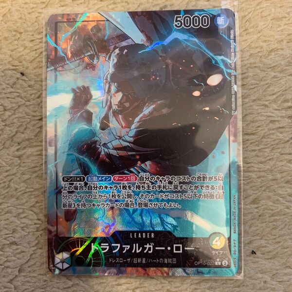 王族の血統 トラファルガー ロー L リーダーパラレル ワンピースカード