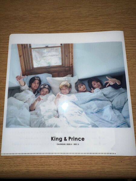 King & Prince カレンダー クリアファイル 2020.4-2021.3 平野紫耀 永瀬廉 高橋海人 岸優太 神宮寺勇太