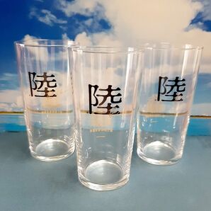 陸オリジナルハイボールタンブラー3個セット