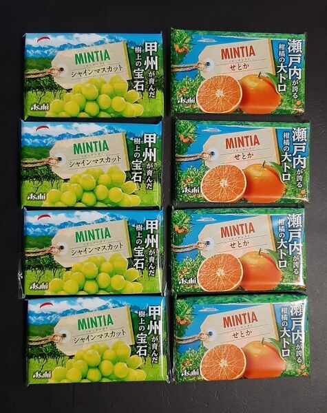 ミンティアアソート8個セット 甲州シャインマスカット&瀬戸内せとか