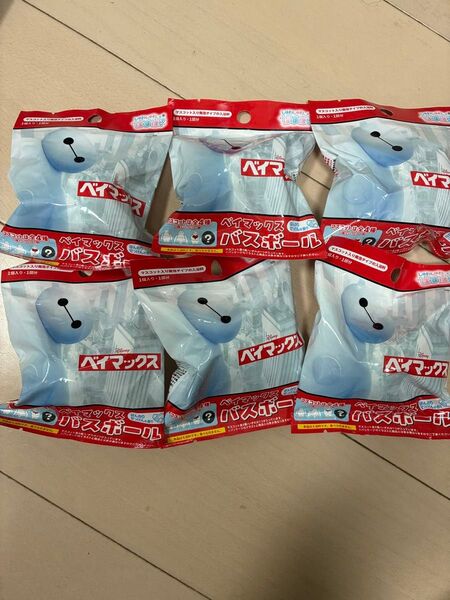 ベイマックスバスボール