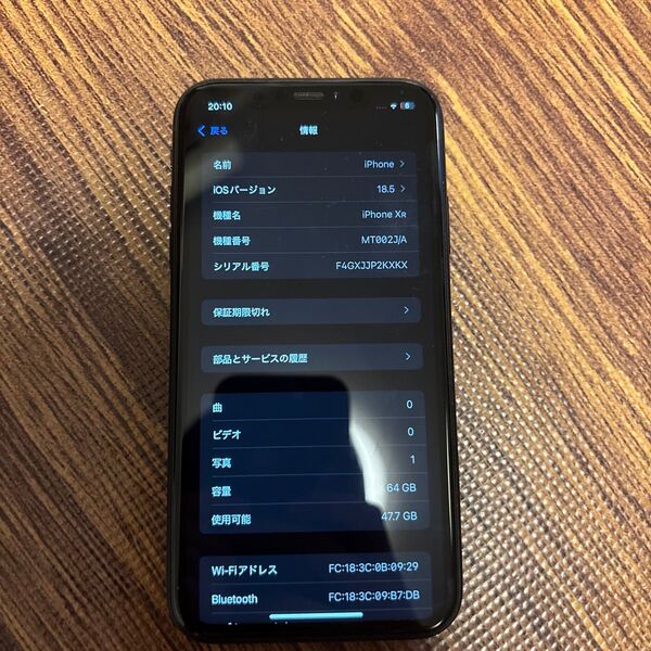 iPhone XR 64GB ブラック SIMフリー
