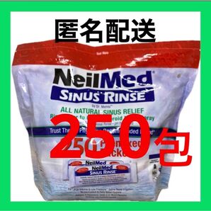 ニールメッド サイナスリンス 鼻洗浄用品 サッシェ250包 ボトルなし