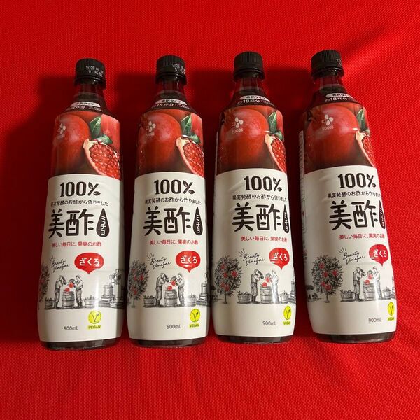 CJ 美酢 ざくろ 900ml × 4本 ビネガードリンク ミチョ 未開栓 希釈タイプ