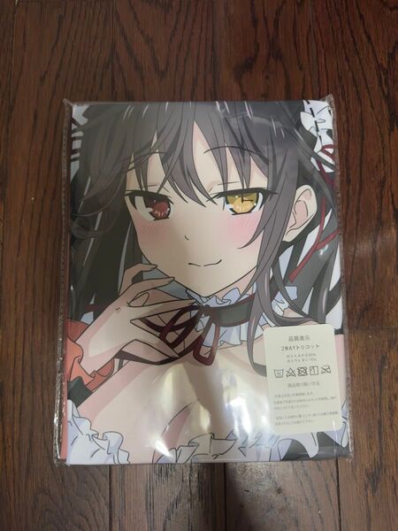 デートアライブ 時崎狂三 等身大 抱き枕カバー サイズ160cm×50cm
