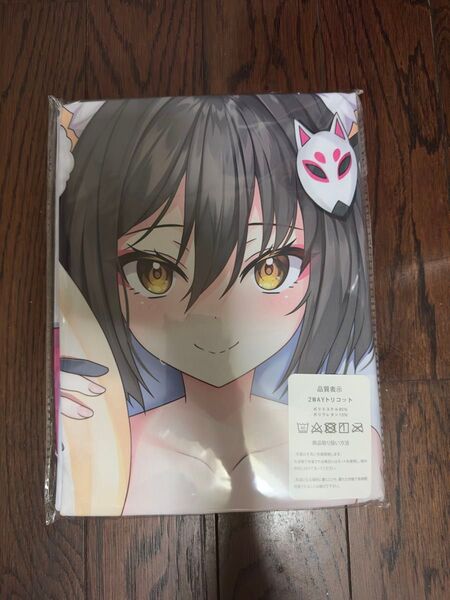 ブルアカ ブルーアーカイブ イズナ等身大 抱き枕カバー サイズ160cm×50cm