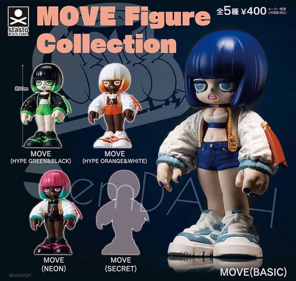 MOVE Figure Collection シークレット入り全5種 コンプリート ガチャ カプセルトイ