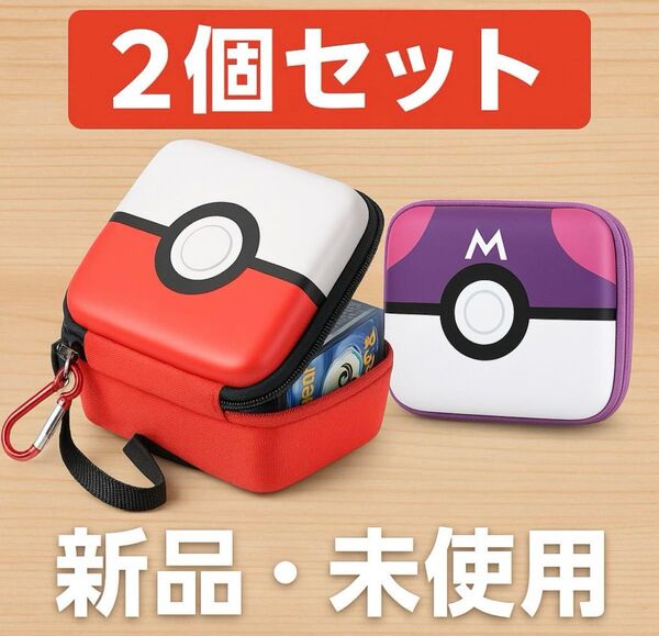 【新品】カードケース モンスターボール ポケモン カード収納 トレカ カード収納 赤 白 紫 小物入れ グッズ収納 ポーチ