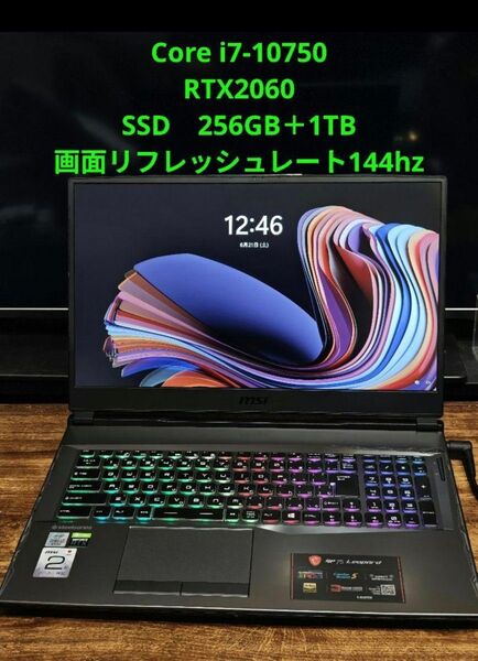 ゲーミングノートパソコン Core i7-10世代 メモリ16GB SSD 256GB+1TB RTX 2060