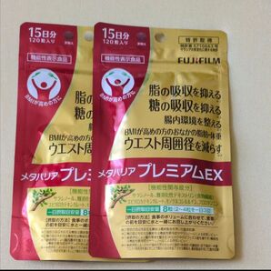 メタバリア プレミアムEX 2袋