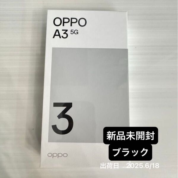OPPO A3 5G SIMフリー ブラック オッポ