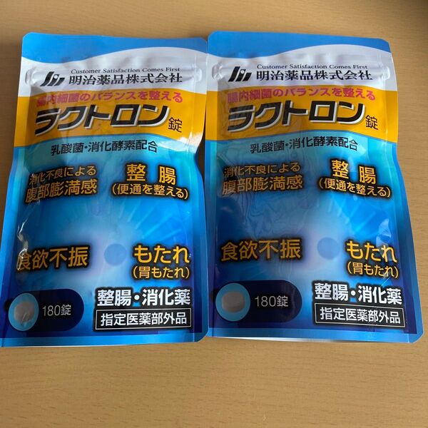ラクトロン 180錠 明治薬品