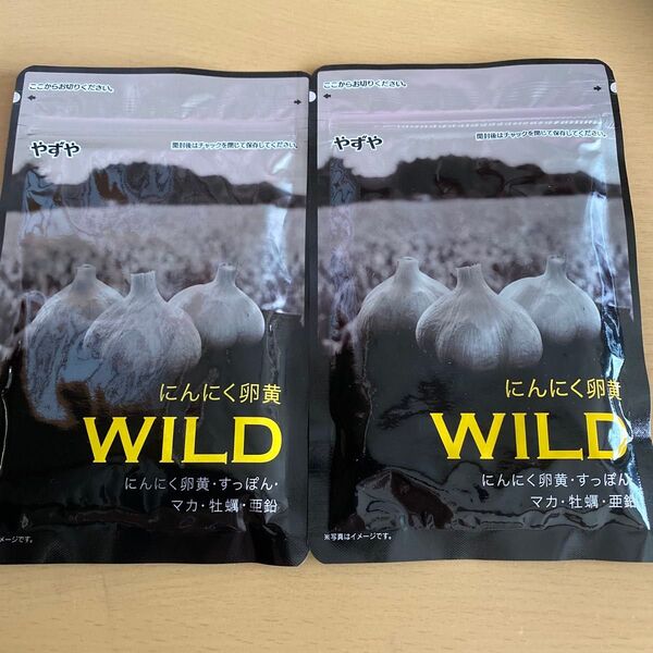やずや にんにく卵黄 WILD 62粒入り 2袋