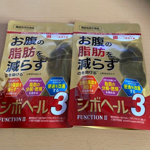 シボヘール3 120粒 ハーブ健康本舗