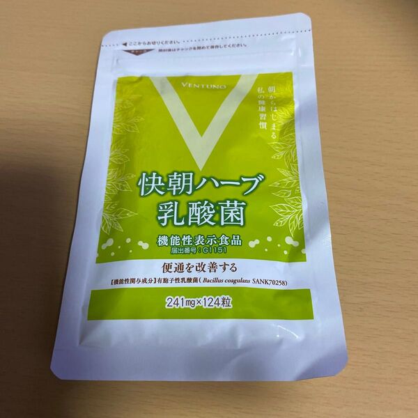 快朝ハーブ乳酸菌 124粒