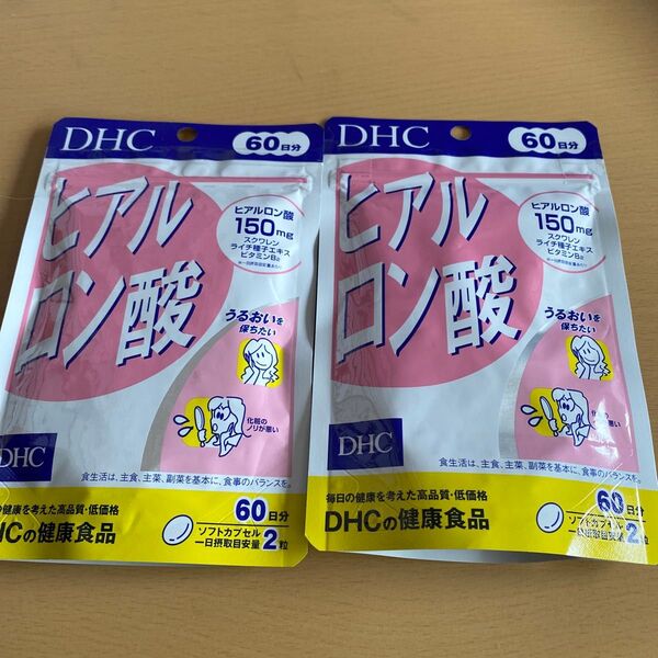 DHC ヒアルロン酸 60日分 120粒×2袋セット
