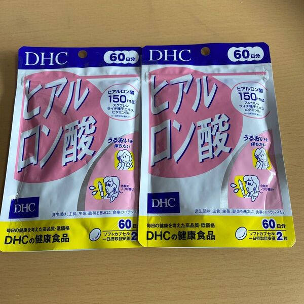 DHC ヒアルロン酸 60日分 120粒×2袋セット