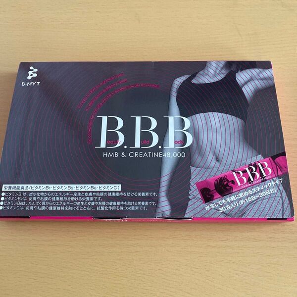 トリプルビー B.B.B