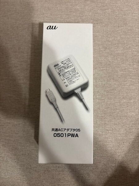 au純正 au 充電器 ACアダプタ 日本国内 海外兼用 microUSB AC05 0501PWA
