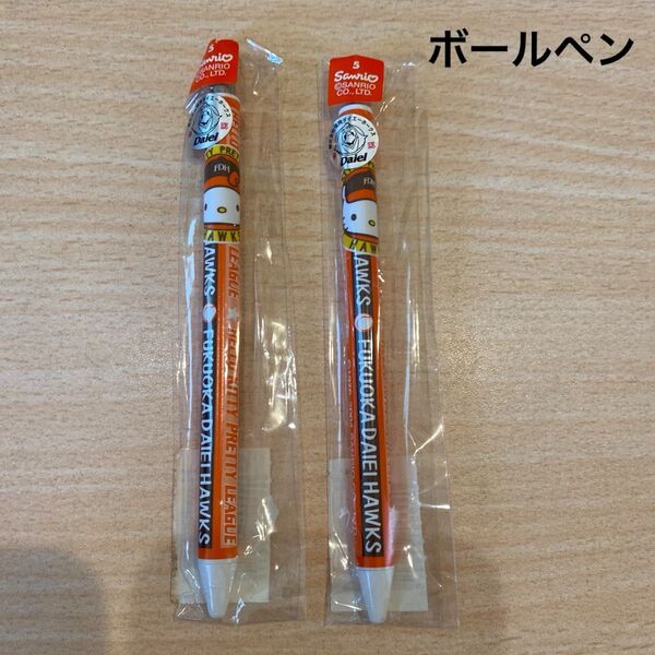 サンリオ ご当地ハローキティ ボールペン レトロ 当時物