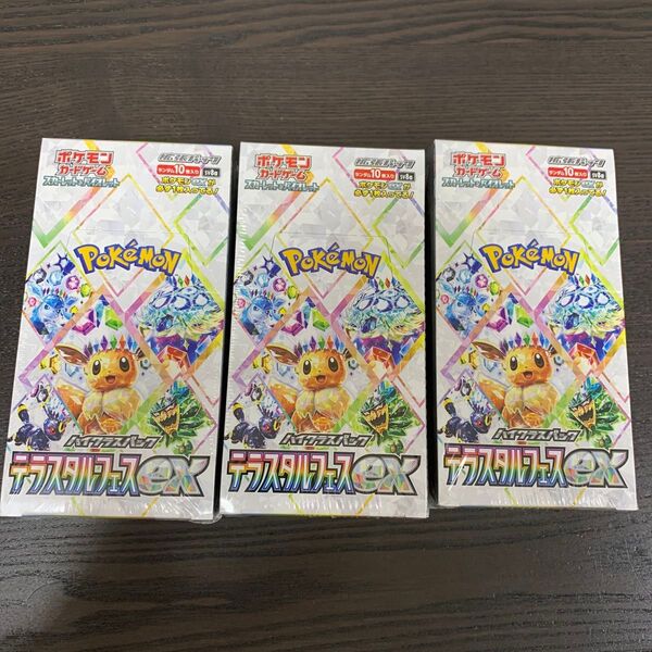 テラスタルフェスex ハイクラスパック 3BOX ポケモンカードゲーム シュリンク付 スカーレット バイオレット