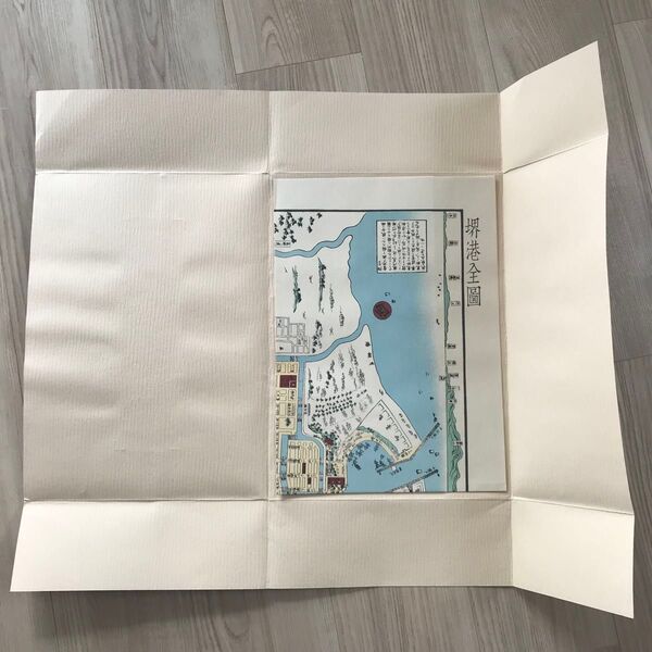 日本古地図選蒐会刊 境港全図 古地図