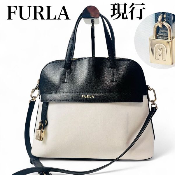 現行 FURLA フルラ パイパー 2way ショルダーバッグ 南京錠 カデナ レザー 黒 ブラック 白 ハンドバッグ