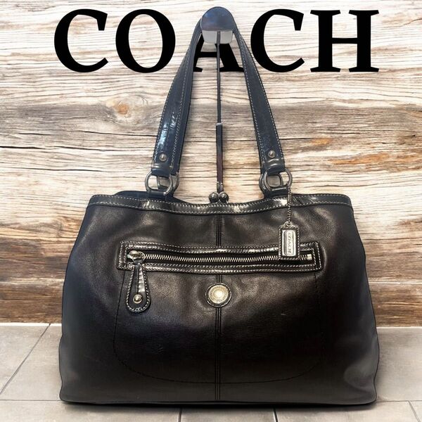 COACH コーチ トートバッグ がま口 肩掛け A4 オールレザー ブラック ショルダーバッグ ハンドバッグ 普段使い
