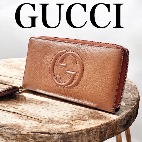 美品 GUCCI グッチ 長財布 ラウンドファスナー エンボス加工 本革 ジップ フリンジ レザー ピンクベージュ 財布