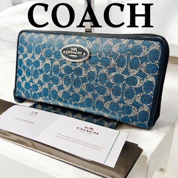 COACH コーチ 長財布 ラウンドファスナー PVC シグネチャー 青 財布