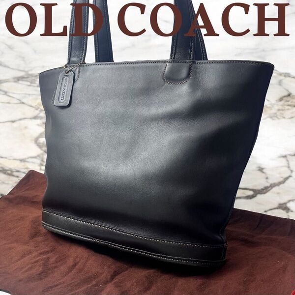 美品 OLD COACH オールドコーチ トートバッグ ロングショルダー 本革 レザー 黒 ブラック A4 自立 ビジネス