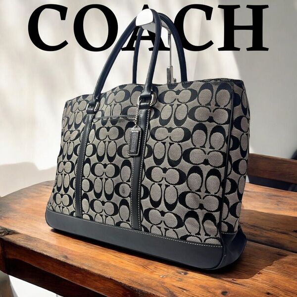 COACH コーチ ブリーフケース ハンドバッグ シグネチャー 収納多数 黒 ビジネスバッグ ブラック キャンバス 大容量