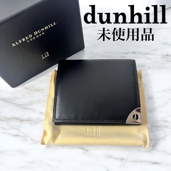 新品未使用 dunhill ダンヒル コインケース 小銭入れ 本革 箱付き 黒 レザー ブラック系