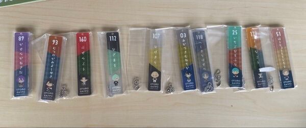 刀剣乱舞 御伴散歩 御伴くじ G賞 御伴アクリルキーホルダー コンプリートセット