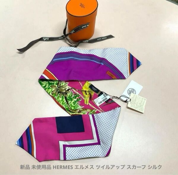 未使用品 HERMES エルメス ツイルアップ スカーフ シルク