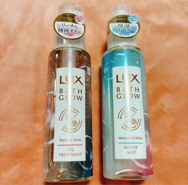 LUX バスグロウ オイルトリートメント&ウォーターミスト 2個セット