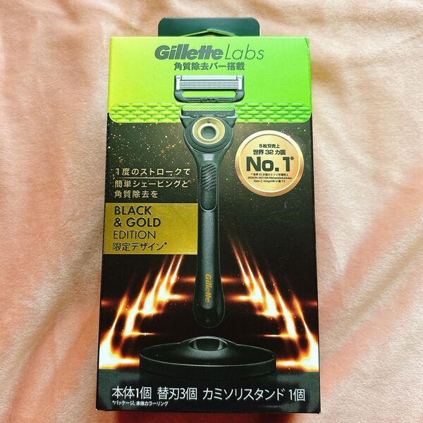 Gillette ジレット ラボ ブラック&ゴールドエディション限定 BLACK GOLD