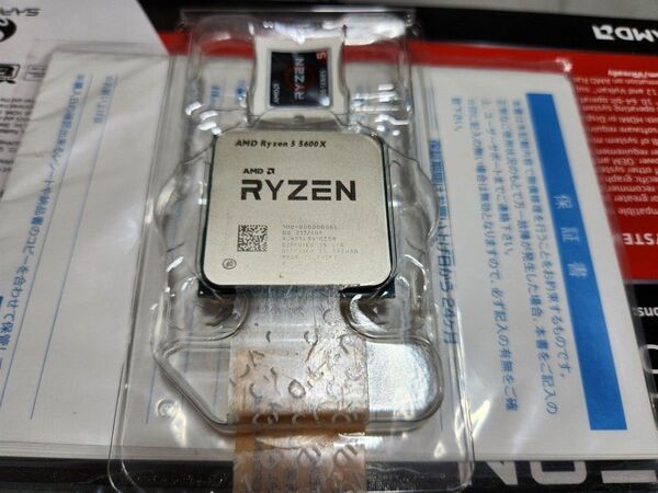 Ryzen 5 5600X バルク品 中古動作品