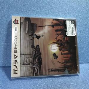ヤフオク パノラマ 関ジャニ Cdの中古品 新品 未使用品一覧 ヤフオク パノラマ 関ジャニ Cdの中古品 新品 未使用品一覧