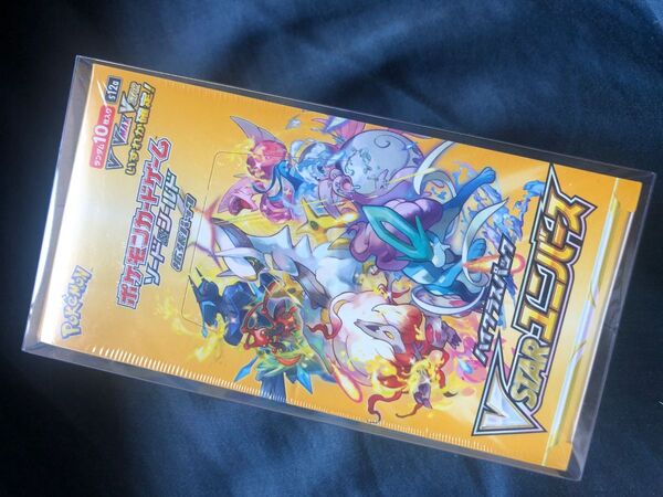V star ユニバース BOX