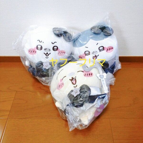 ちいかわ 超まじかる 悪いバージョンだBIGぬいぐるみ ちいかわ ハチワレ うさぎ コンプ