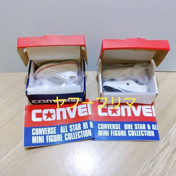 CONVERSE ALLSTAR ONESTARミニフィギュアコレクション スニーカー コンバース オールスター ガチャガシャポン