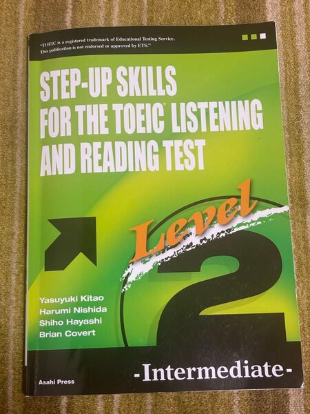 一歩上を目指すTOEIC LISTENING AND READING TEST Level2