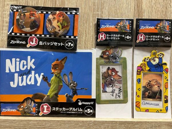 【4点セット】ディズニー ズートピア 一番くじ Happyくじ ニック ジュディ クロウハウザー