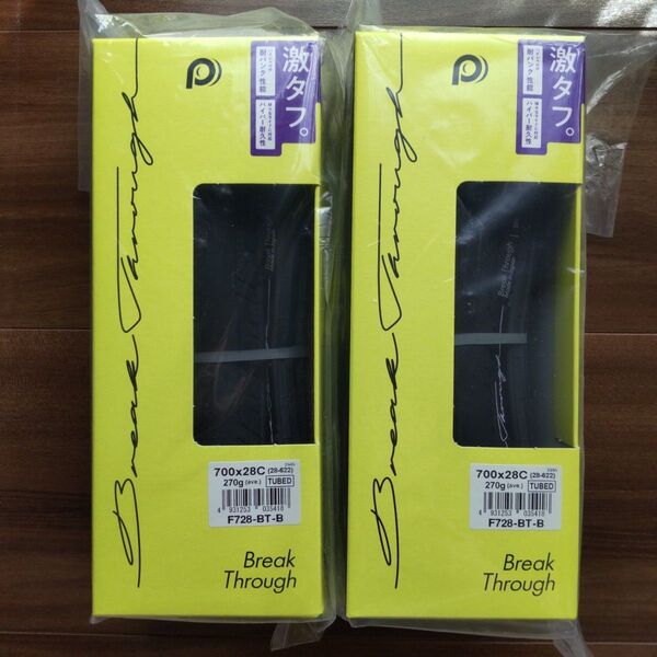 2本セット panaracer Break Through 700X28C 未使用 パナレーサー ブレイクスルー