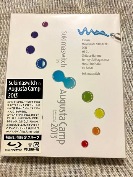 スキマスイッチ Sukimaswitch in Augusta Camp 2013 Blu-ray 初回限定仕様スリーブ付