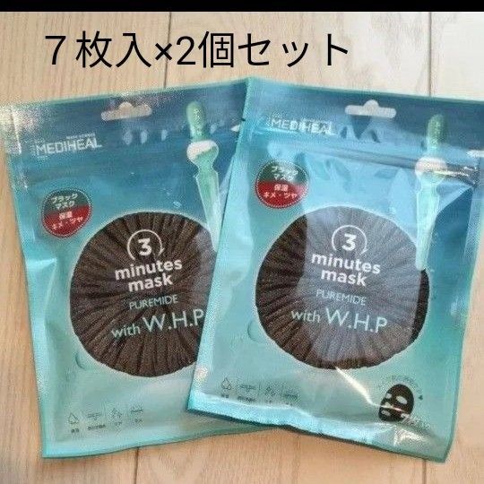 【2個セット】メディヒール 3ミニッツマスク ピュアマイド with W.H.P 7枚入×2(14枚)ブラックマスク 新品未開封