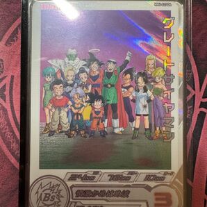 mm4-027 da グレートサイヤマン